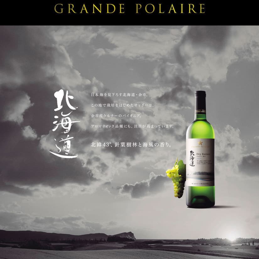 中河原理英 riei nakagawara