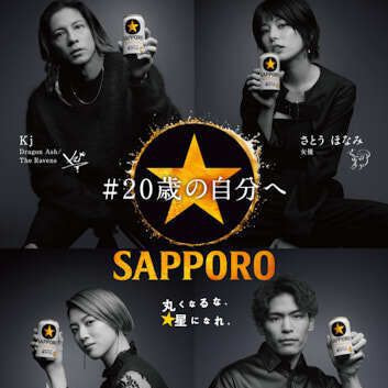 中河原理英 riei nakagawara