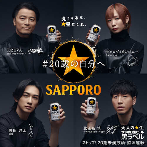 中河原理英 riei nakagawara