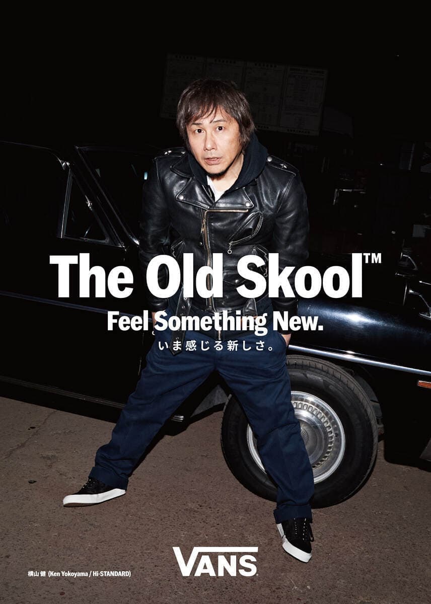vans_ken yokoyama