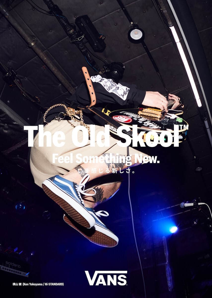 vans_ken yokoyama