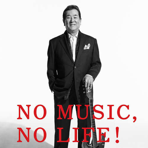 中河原理英 riei nakagawara