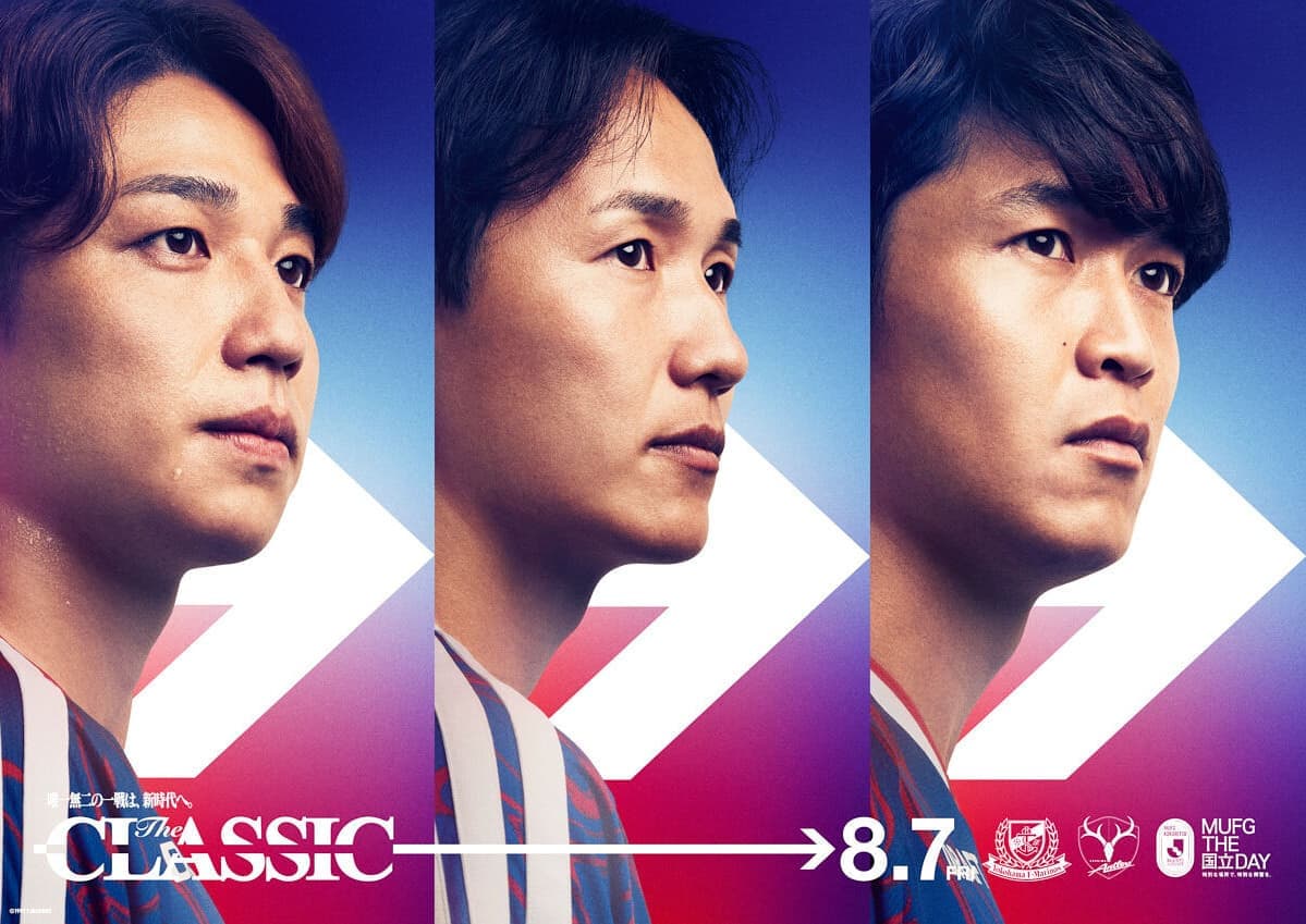 Yokohama F・Marinos