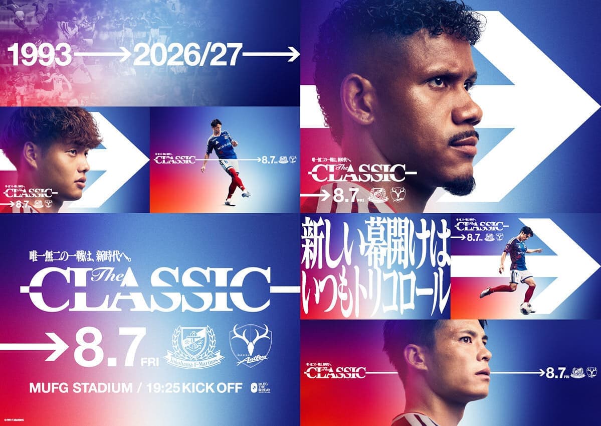 Yokohama F・Marinos