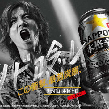 中河原理英 riei nakagawara